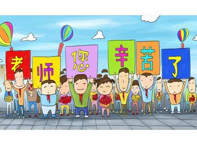 招聘朔州离退休老师兼职家教