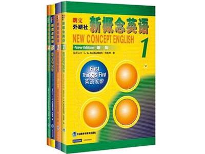 招聘朔州新概念英语家教老师