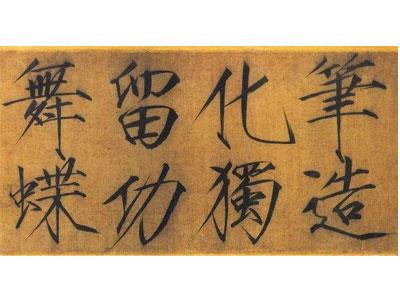 招聘朔州书法家教老师