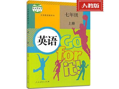 朔州小学英语家教辅导哪家好？