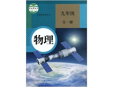 朔州找物理家教哪家好？