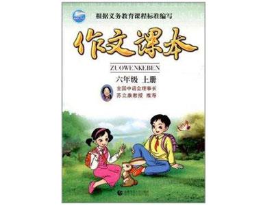 朔州找作文家教哪家好？