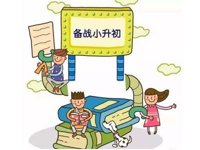 朔州找小升初家教哪家好？