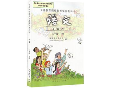 朔州语文家教哪里找？