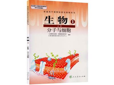 朔州生物辅导老师哪里找？