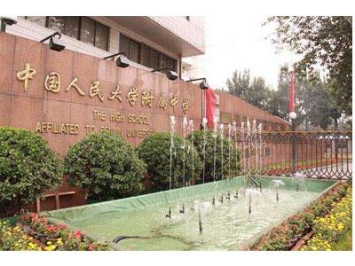 朔州初二辅导老师哪里找？