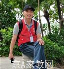 北京科技大学家教初中英语老师